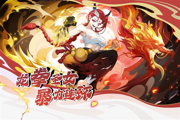 造梦西游OLoppo版 最新版v15.0.4
